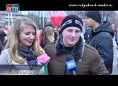 Жители Волгодонска рассуждают о высоких чувствах